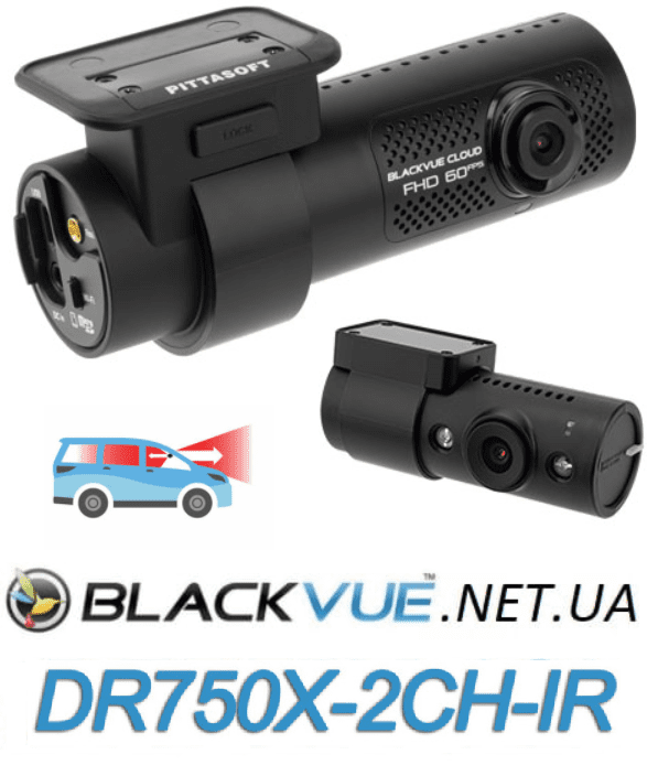 BLACKVUE DR750X-2CH IR blackvue-dr750x-2ch-ir фото